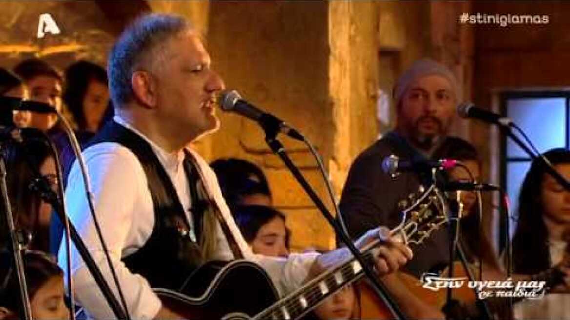 Νίκος Πορτοκάλογλου - Ταξίδι