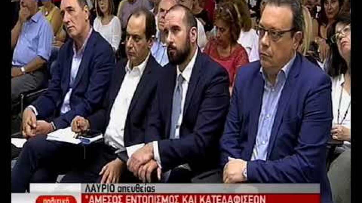 Τσίπρας από Λαύριο