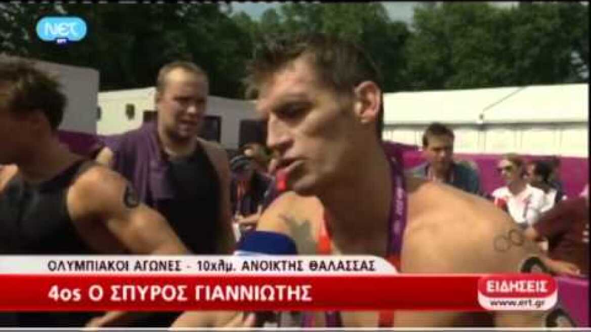 ΕΚΛΑΨΕ Ο ΣΠΥΡΟΣ ΓΙΑΝΝΙΩΤΗΣ.