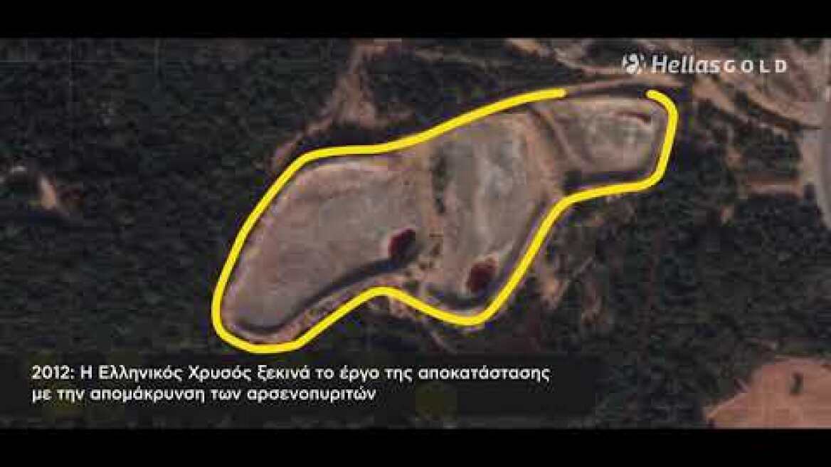 Το περιβαλλοντικό έργο της αποκατάστασης