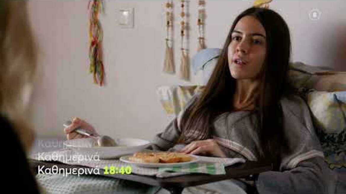 Το Αύριο μας Aνήκει | Παρασκευή 12/11 18:40 (trailer)