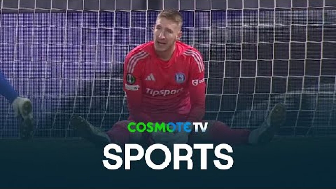 Σίγμα Όλομουτς - Λωζάνη 1 - 1 | Highlights - UEFA Conference League - 19/02/2026 | COSMOTE SPORT HD