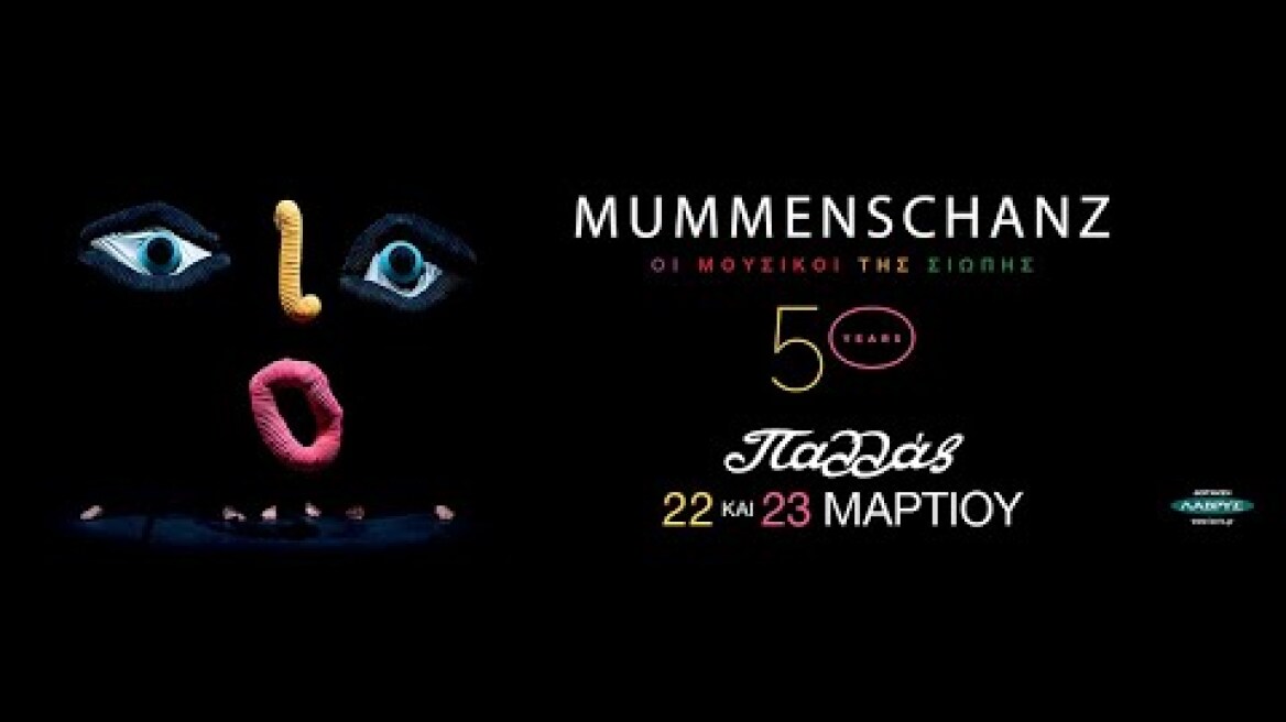Mummenschanz | 50years