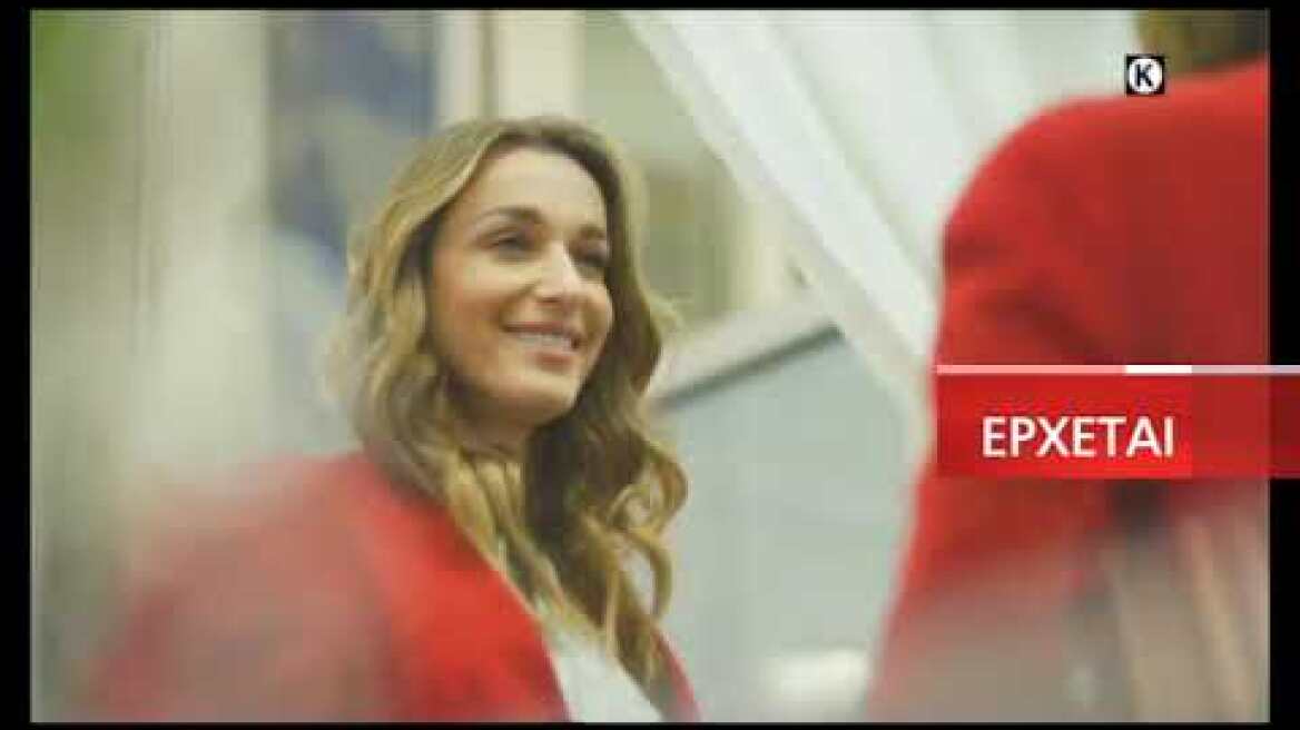 Ιστορίες Μόδας - Έρχεται στην ΕΡΤ | Trailer | 23/05/2020 | ΕΡΤ