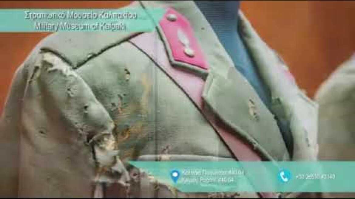 ΣΤΡΑΤΙΩΤΙΚΟΣ ΤΟΥΡΙΣΜΟΣ