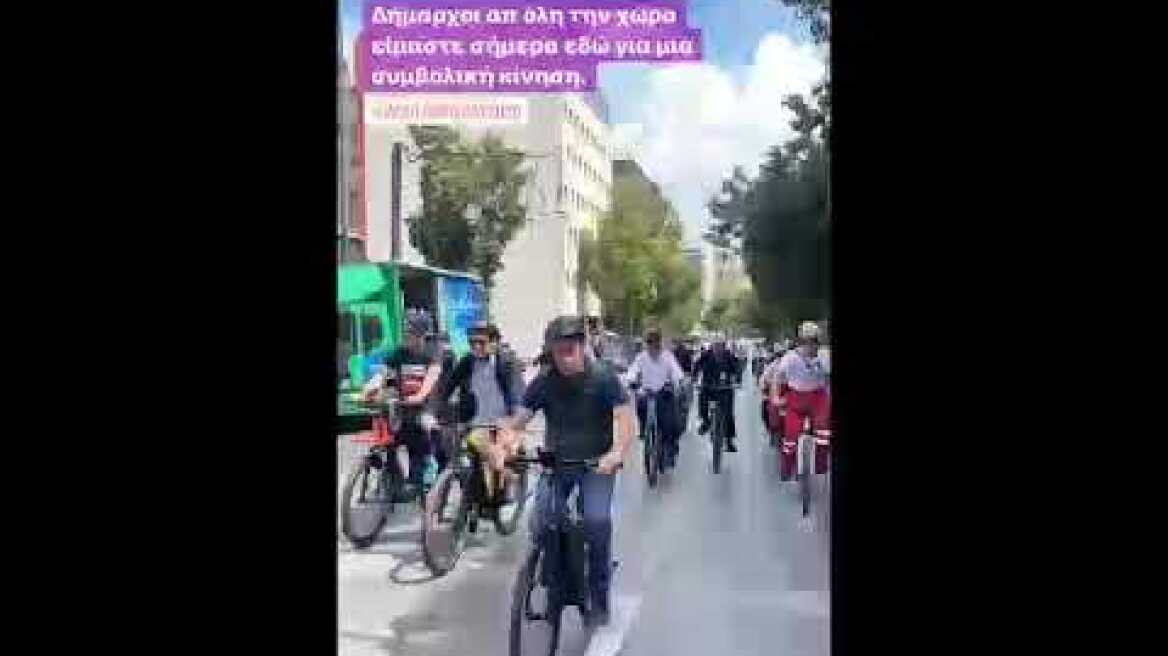 Κώστας Μπακογιάννης Ποδήλατο στην Αθήνα