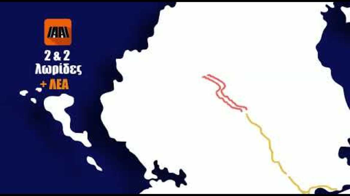 Υπογραφή σύμβασης για τον Ε65