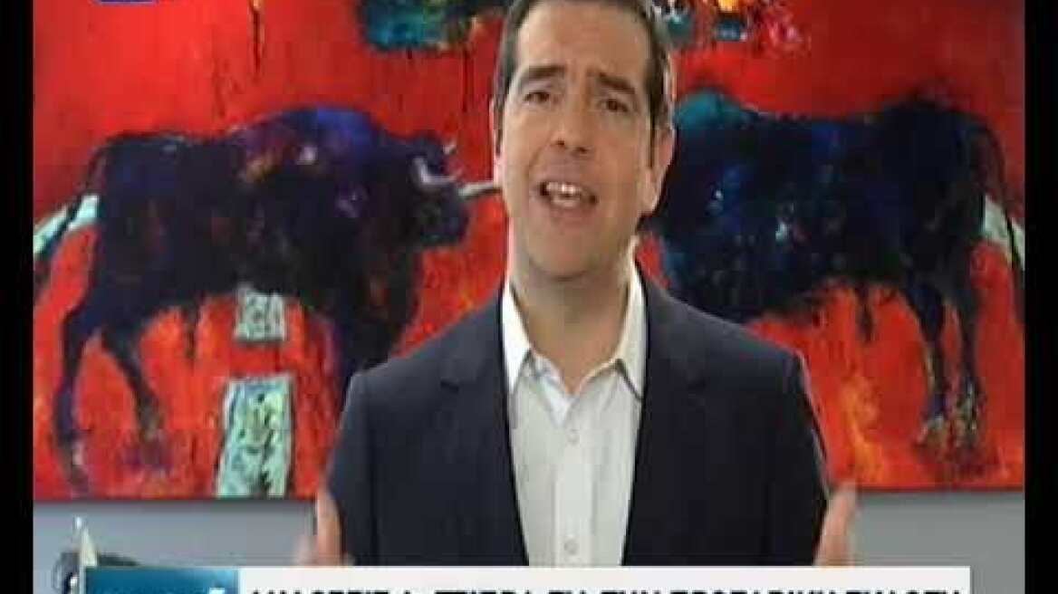 Δηλώσεις Α. Τσίπρα για την προεδρική εκλογή