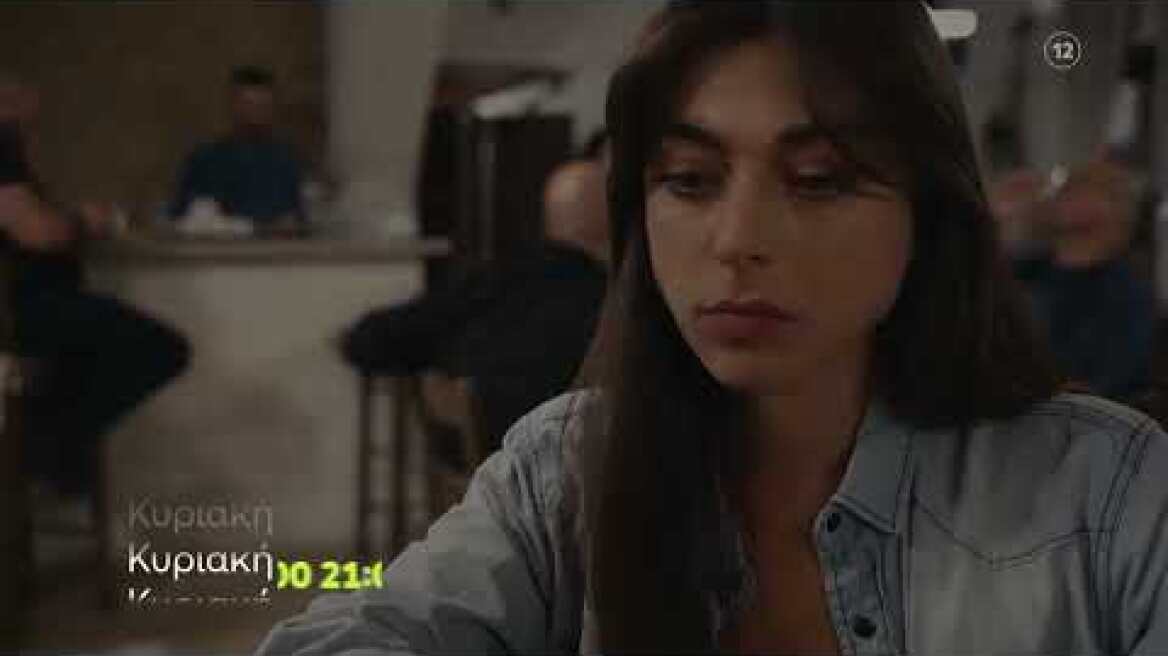Η Γη της Ελιάς - Β' Κύκλος | Κυριακή 20/11 21:00 (trailer)