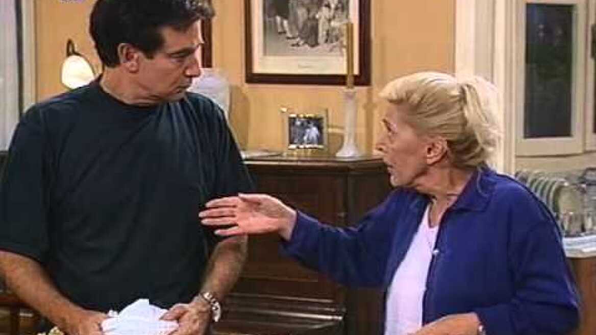 Μαμά και γιος (2002)  1ο Επεισόδιο [Οίκος Ευγηρίας]