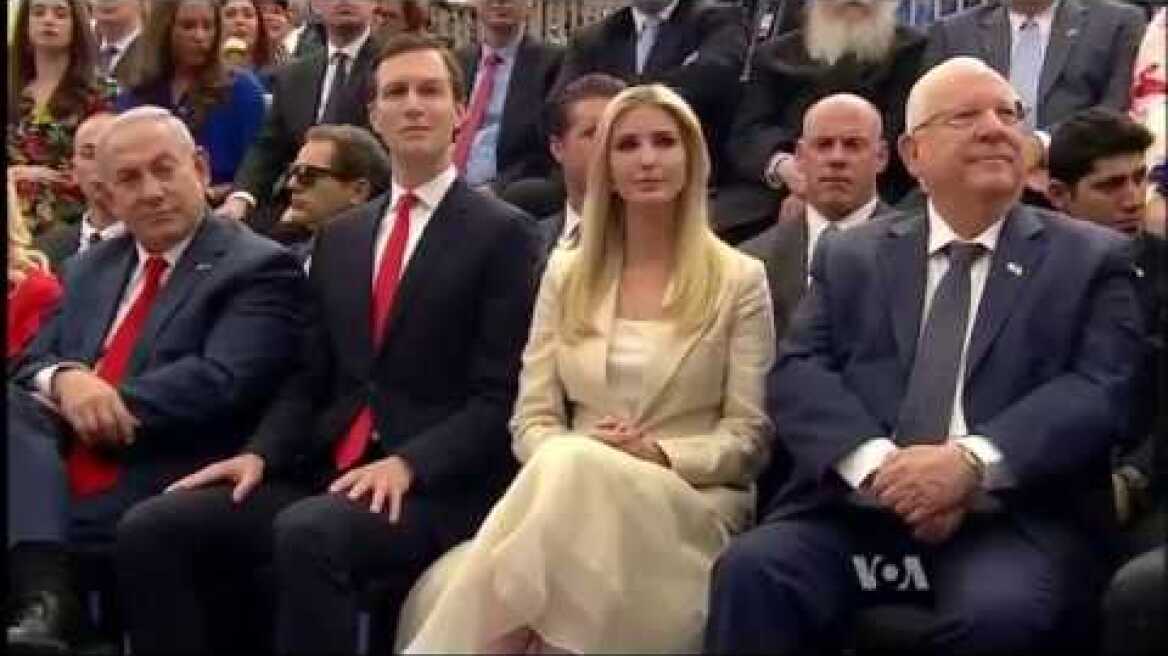 Jerusalem U.S. Embassy Opening Ceremony