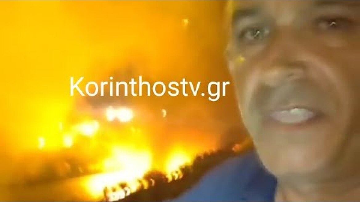 Ισθμός: Τρομακτική έκρηξη μπροστά στην κάμερα, κατά τη διάρκεια του ρεπορτάζ