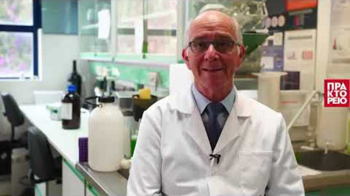 Eργαστήρια Παστέρ