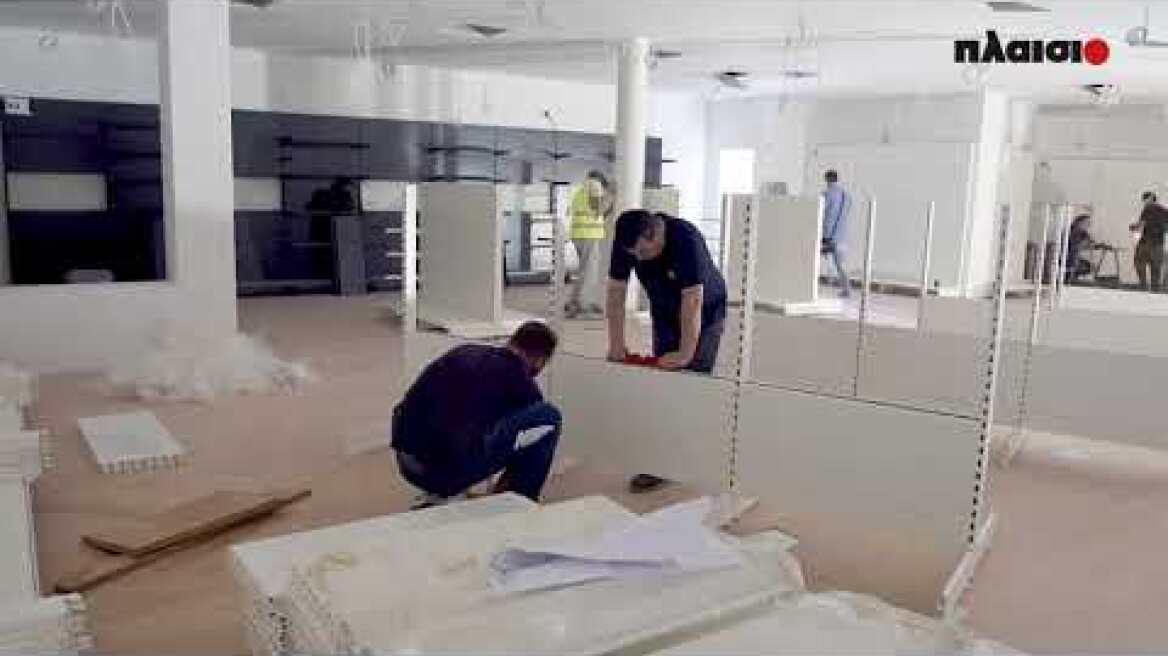 ΝΕΟ ΚΑΤΑΣΤΗΜΑ ΠΛΑΙΣΙΟ, ΝΕΑ ΕΜΠΕΙΡΙΑ!  @ΧΑΝΙΑ