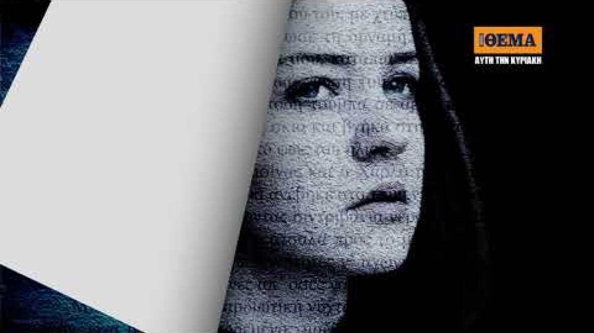 Aυτή την Κυριακή το αισθηματικό μπεστ σέλερ της Susan Wiggs «Στην καρδιά του χειμώνα»