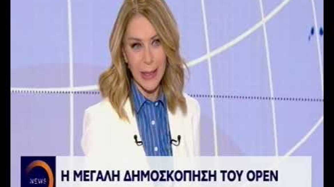 Η μεγάλη δημοσκόπηση του OPEN