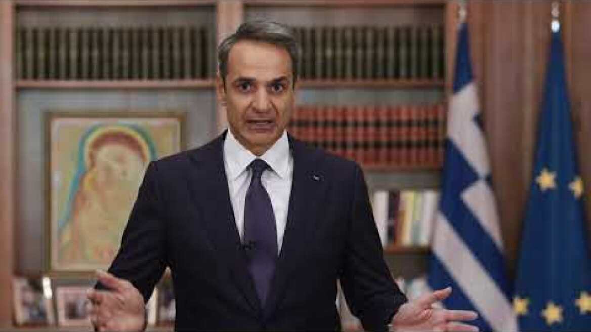 Δήλωση 20200812