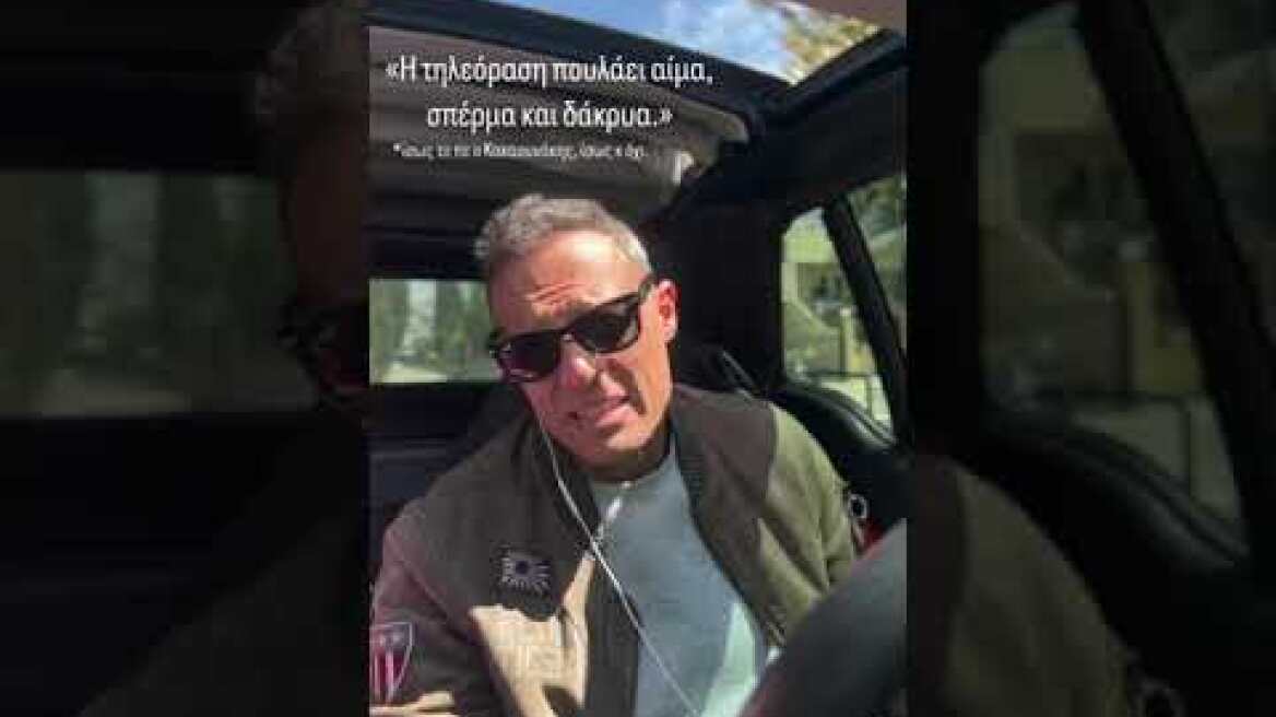 Ο Σάββας Πούμπουρας μιλάει για την απόπειρα διάρρηξης στο σπίτι του.