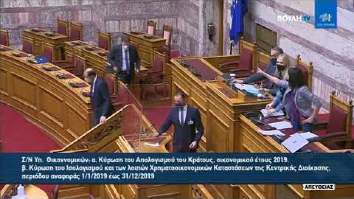 Υποβασταζόμενος αποχώρησε ο Τρύφων Αλεξιάδης από την Βουλή