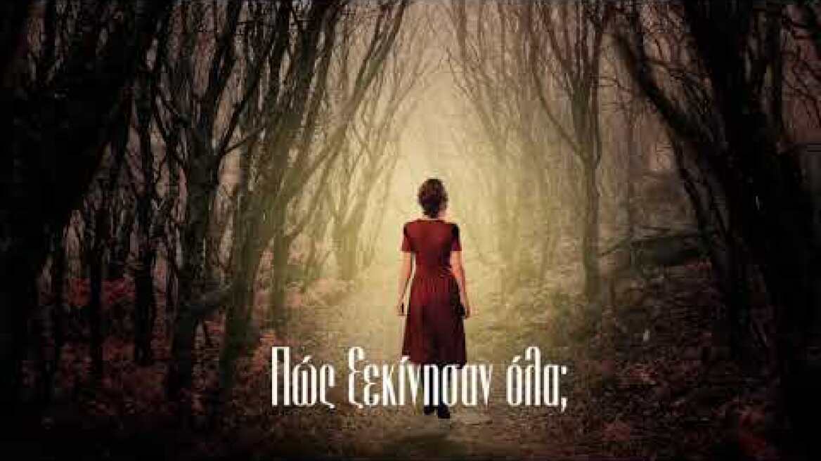 Thema191215 AsimeniaMatia 19sec