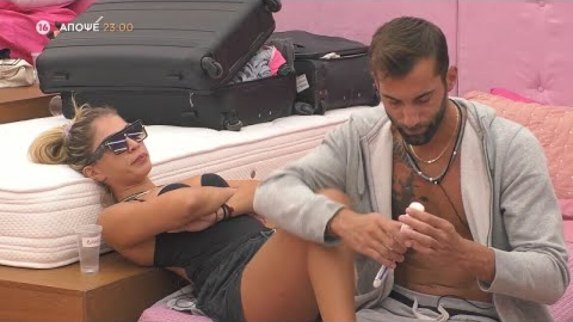 Big Brother | Trailer | 13/10/2020