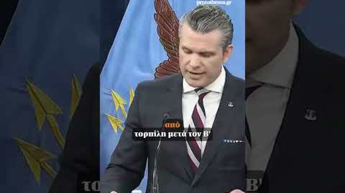 Τουλάχιστον 87 οι νεκροί από τη βύθιση της ιρανικής κορβέτας στον Ινδικό Ωκεανό