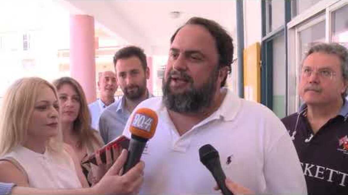 Δηλώσεις Μαρινάκη για εκλογές