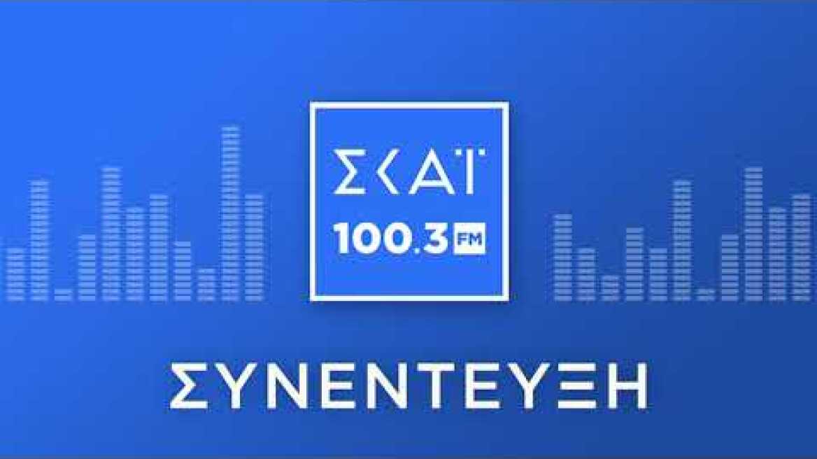 KOSTIS HATZIDAKIS on SKAI Radio 100.3 FM