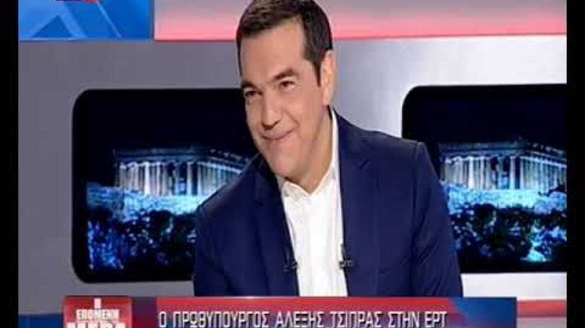Ο Πρωθυπουργός Αλέξης Τσίπρας στην ΕΡΤ (part3)