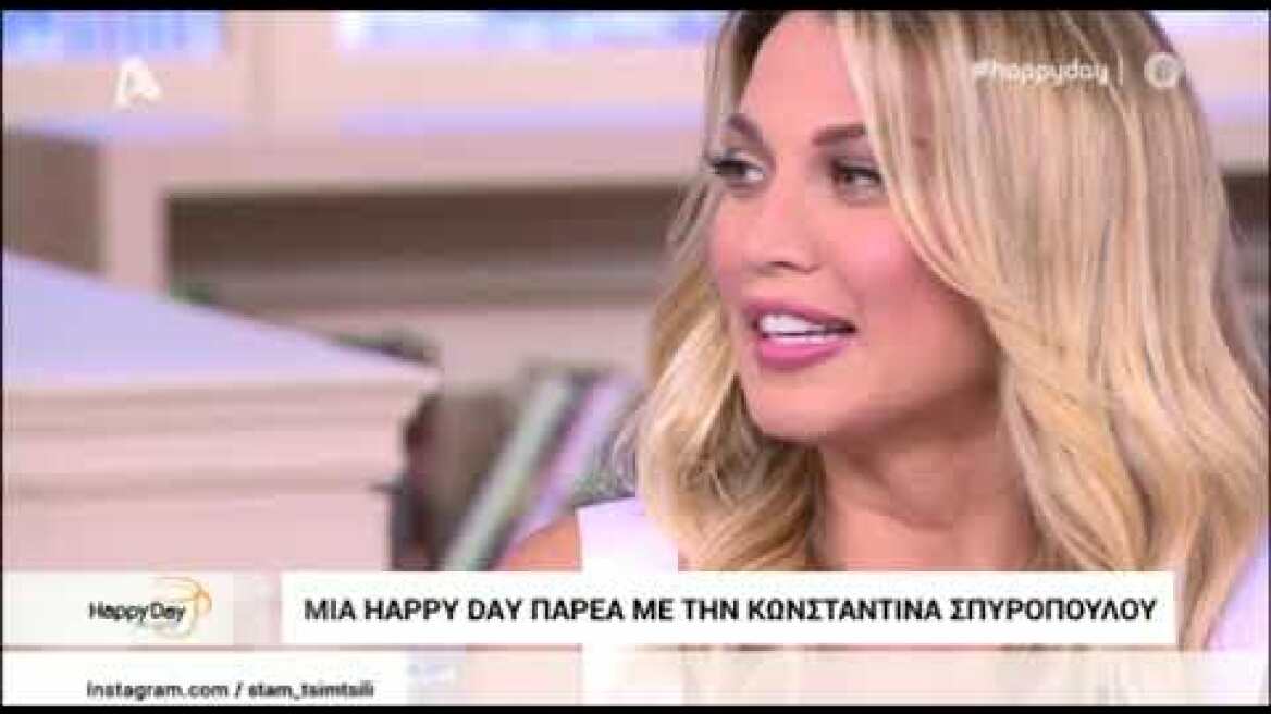 Η Κωνσταντίνα Σπυροπούλου μιλάει για όλα