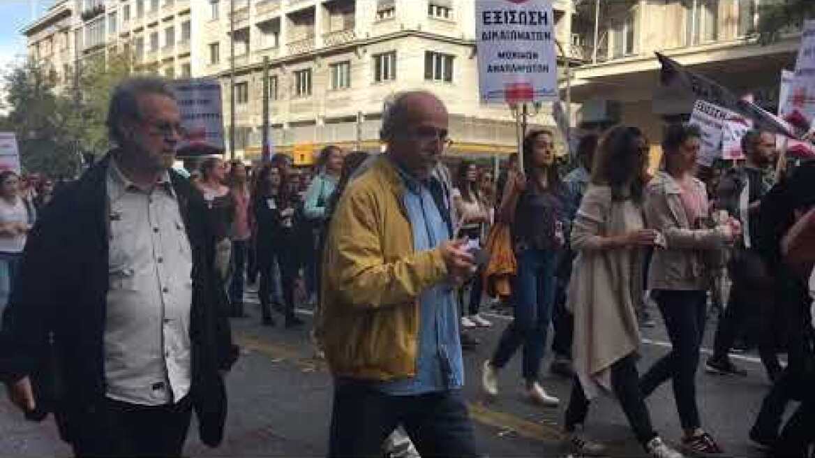 Πορεία πανεκπαιδευτικό προς τη Βουλή