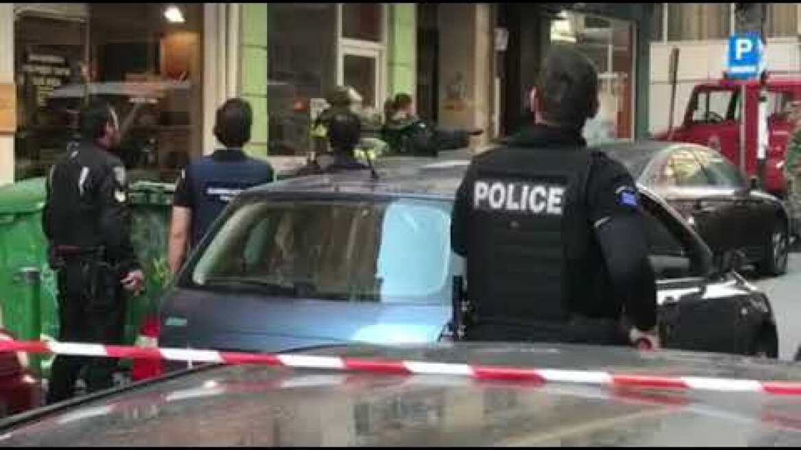 Thestival.gr Χειροβομβίδες Διαμέρισμα Απομάκρυνση