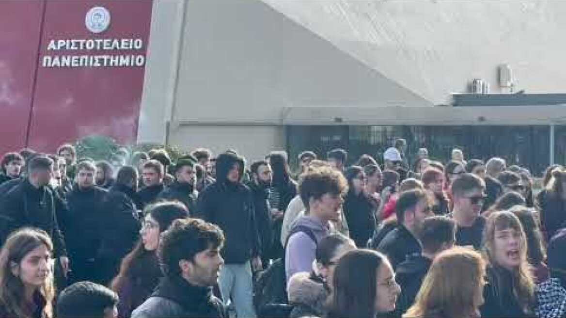 Συγκέντρωση διαμαρτυρίας στο ΑΠΘ (2)