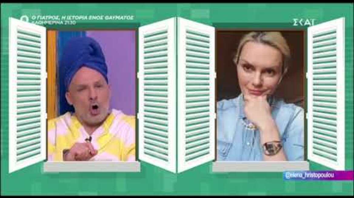 Έλενα Χριστοπούλου: Απαντά πρώτη φορά για το unfollow στην Βίκυ Καγιά!