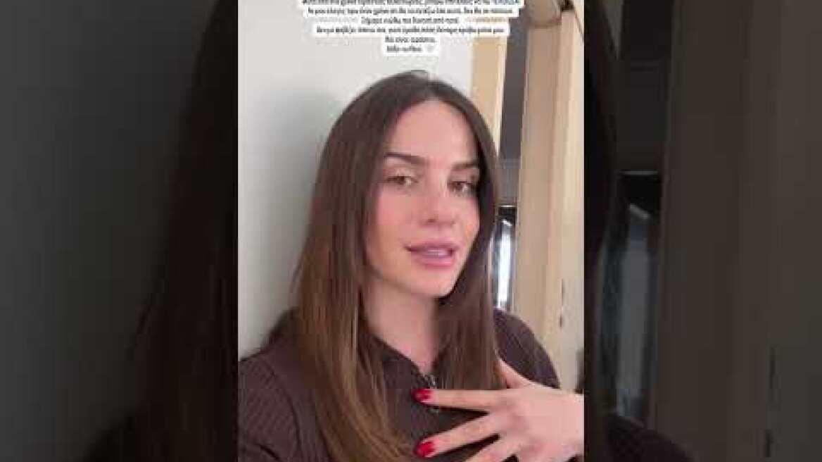 Story Σοφία Φίρου