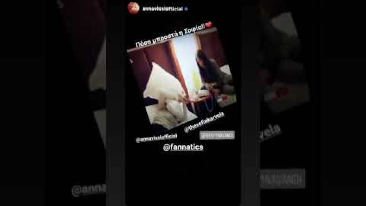 faysbook.gr Η Άννα Βίσση και η Σοφία Καρβέλα τραγουδούν Δέσποινα Βανδή!