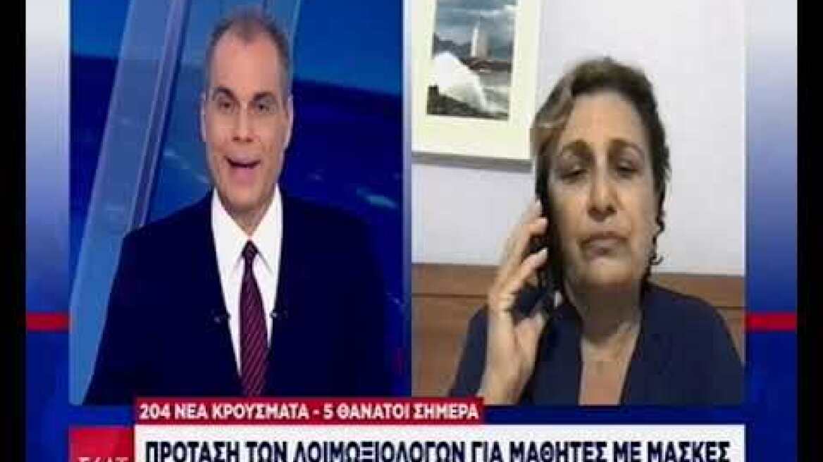 Αναστασία Κοτανίδου για τα μέτρα κατά του Κορωνοϊού