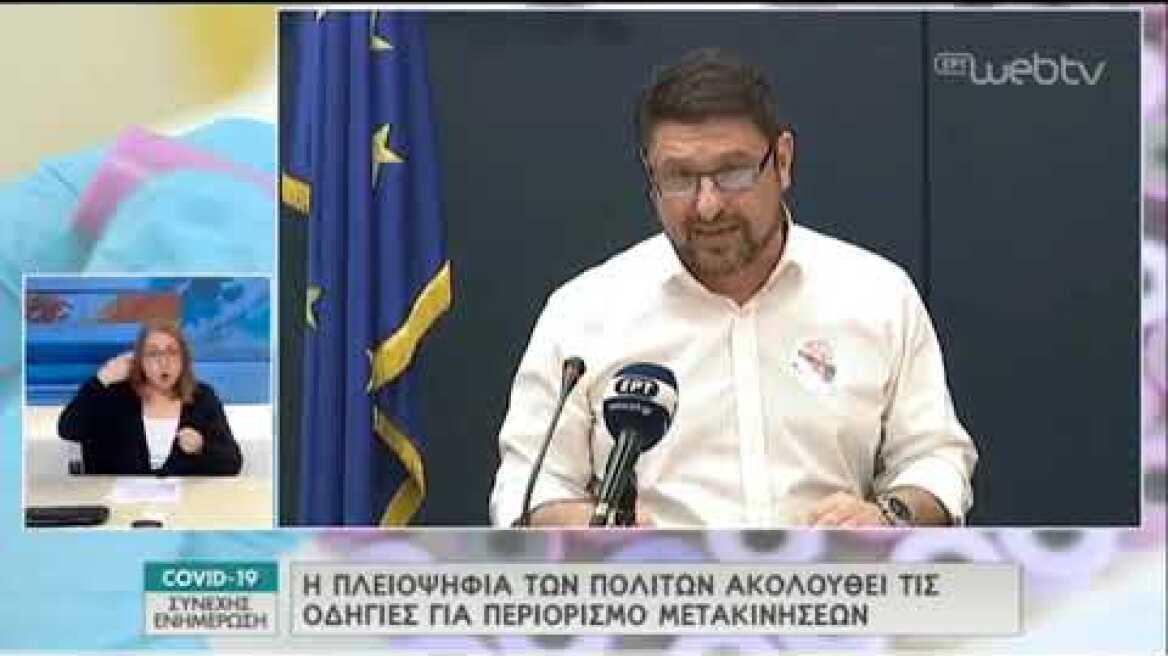 2020.03.23 - Νίκος Χαρδαλιάς: Κανείς δεν κινείται χωρίς Βεβαίωση Κίνησης. Κανείς! | Διευκρινίσεις