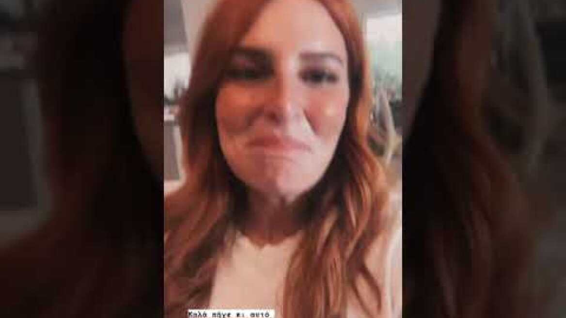 Η Μπέσσυ Αργυράκη τρολάρει την τούμπα που «έφαγε» στη σκηνή - «Έκανα stage diving»