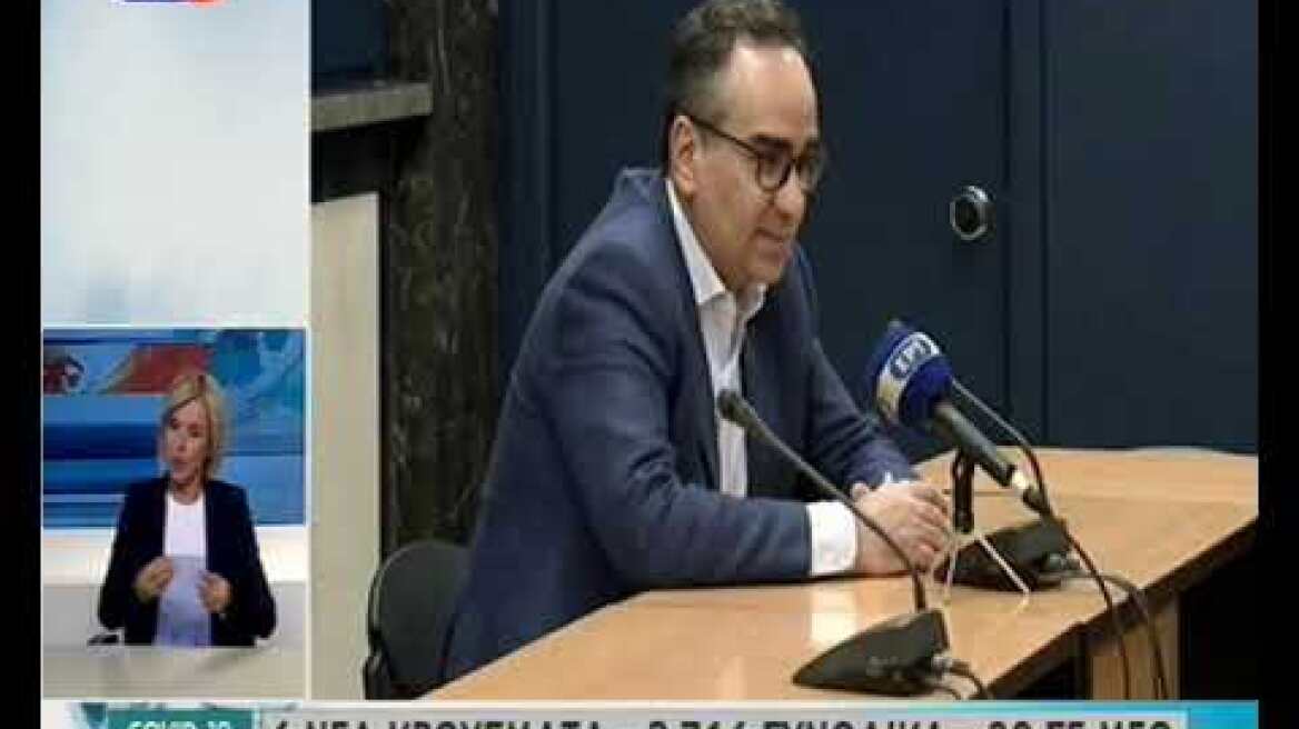 Ενημέρωση για την πανδημία του Κορονοϊού 10/5 - Ερωτήσεις δημοσιογράφων