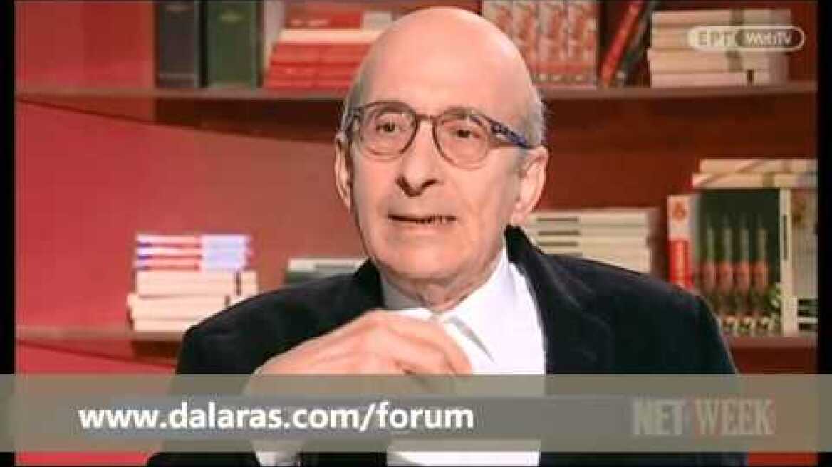 O Μάνος Ελευθερίου για τον Γιώργο Νταλάρα