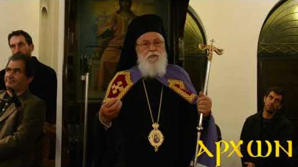 Μητροπολίτης Μαντινείας: "Θέλουν να ευτελίσουν την Εκκλησία"