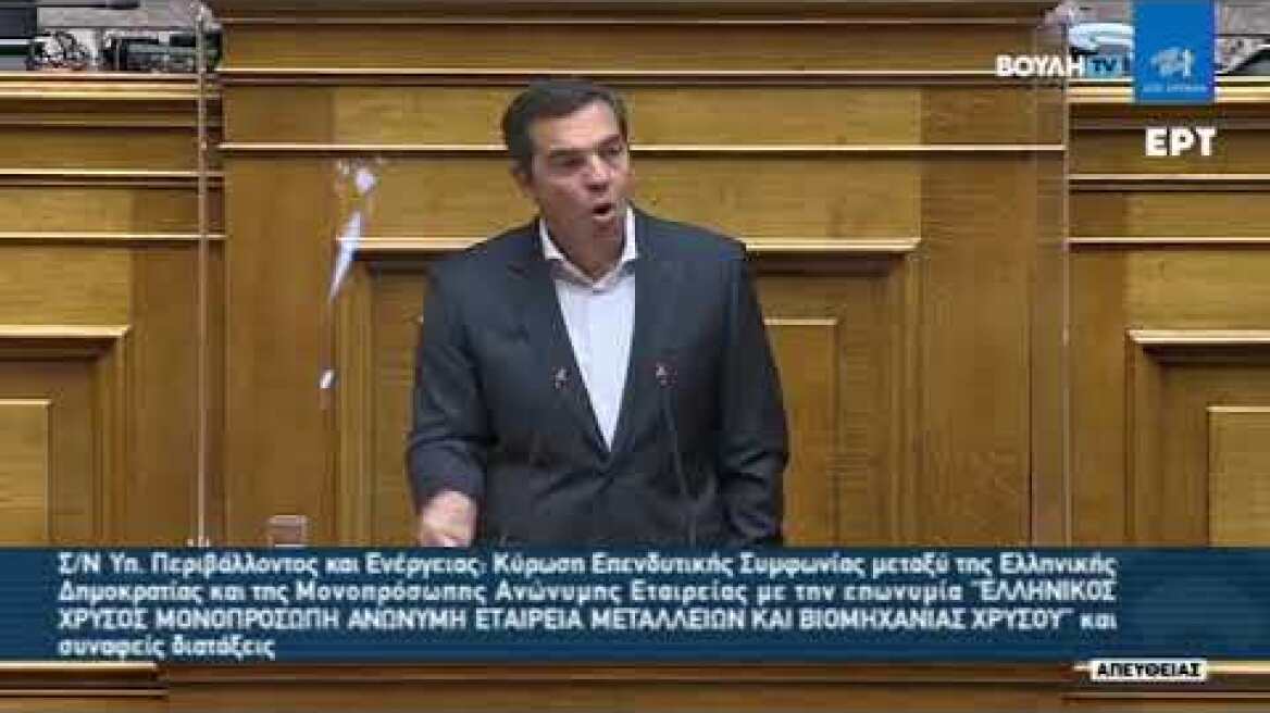 Τσίπρας προς Γεωργιάδη: Ήρθε ο νονός; Πάντα άξιος