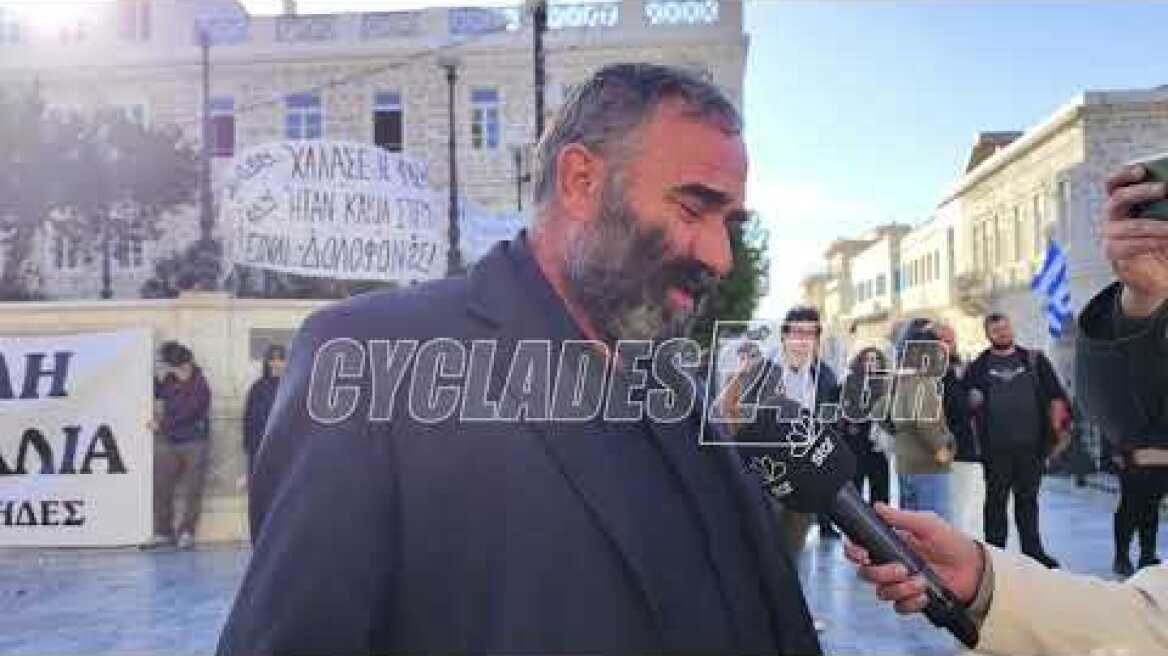 Συνεχίζεται η δίκη για τη δολοφονία της Γαρυφαλιάς -  Στη Σύρο και η Ιωάννα Παλιοσπύρου