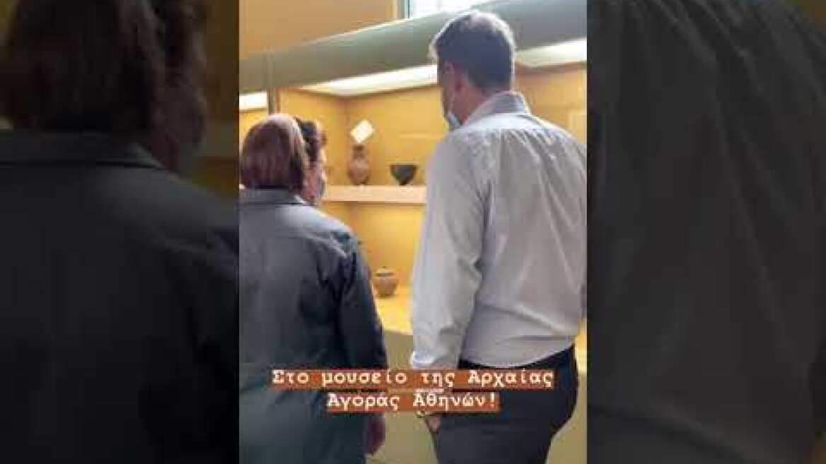 Στο Μουσείο της Αρχαίας Αγοράς Αθηνών ο Μητσοτάκης