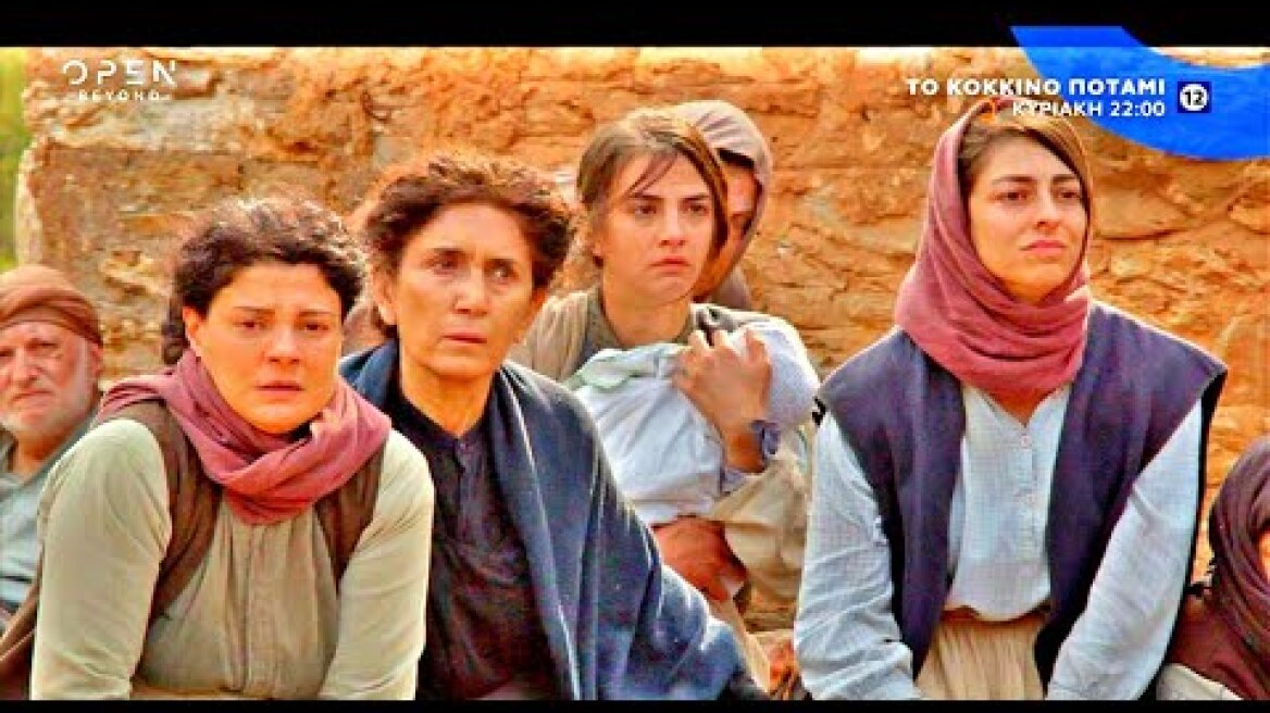 ΤΟ ΚΟΚΚΙΝΟ ΠΟΤΑΜΙ - ΕΠΕΙΣΟΔΙΟ 29 (ΚΥΡΙΑΚΗ, 5/7/2020) | ΕΠΕΙΣΟΔΙΟ 30 (ΔΕΥΤΕΡΑ, 6/7/2020) TRAILER [HD]