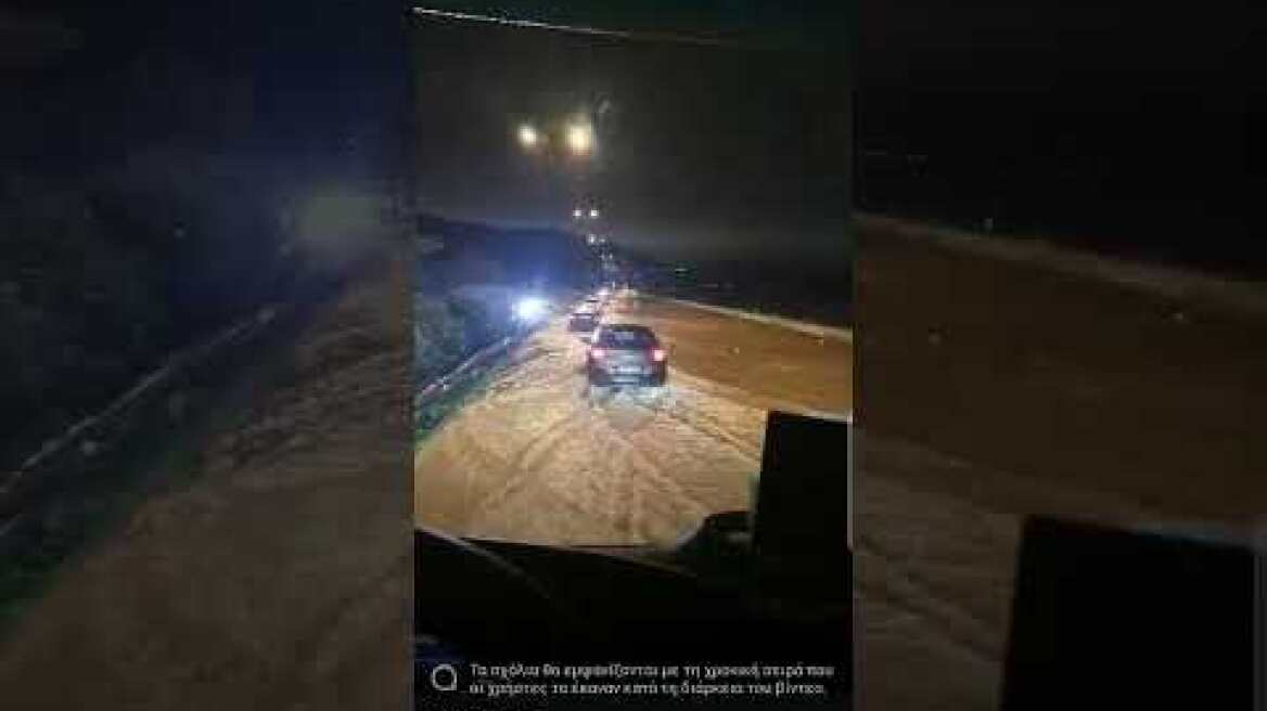 Πλημμυρισμένη η Αθηνών-Κορίνθου