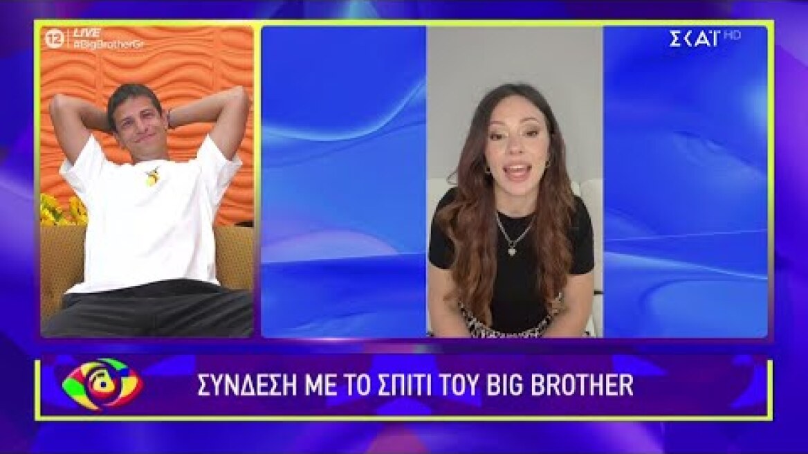 Ο Νίκος λαμβάνει μηνύματα από τα αγαπημένα του πρόσωπα και συγκινείται | Big Brother | 09/06/2025