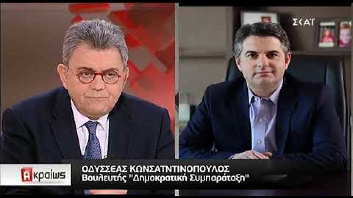 Οι Α.Λοβέρδος, Γ.Μαυρωτάς, Δ.Σταμάτης, Β.Γιώτης, Γ.Ψαριανός και Ο.Κωνσταντινόπουλος.ΣΚΑ'Ι'.20-1-2019