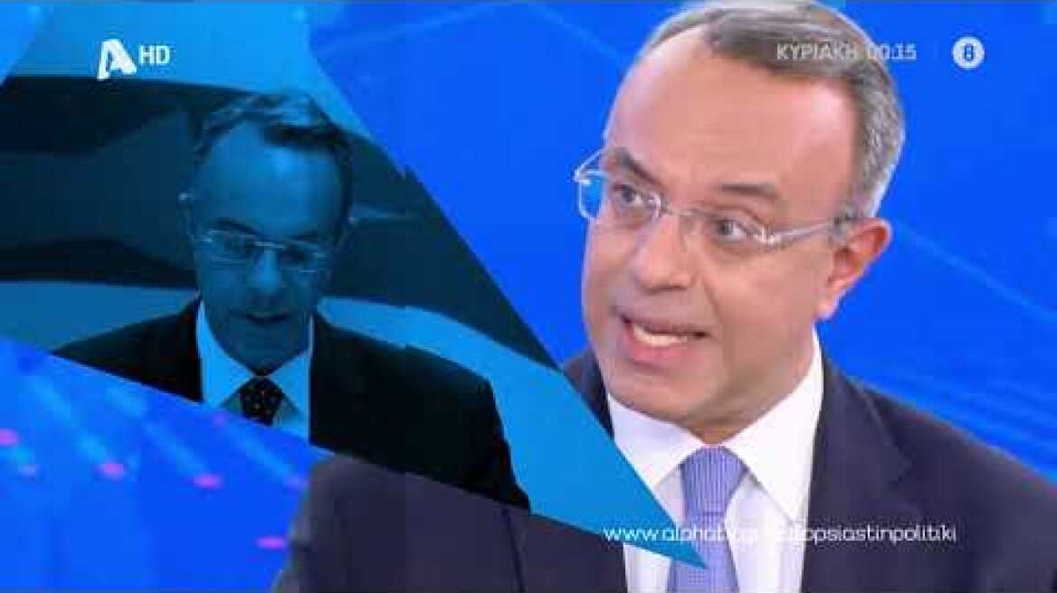 Αυτοψία στην πολιτική | Κυριακή 00:15